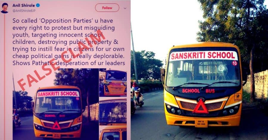 FAKE NEWS BHARAT BANDH SANSKARI SCHOOL BUS ATTACKED