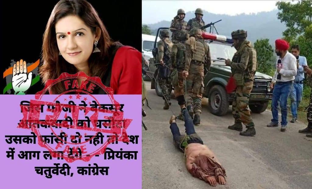 priyanka chaturvedi
