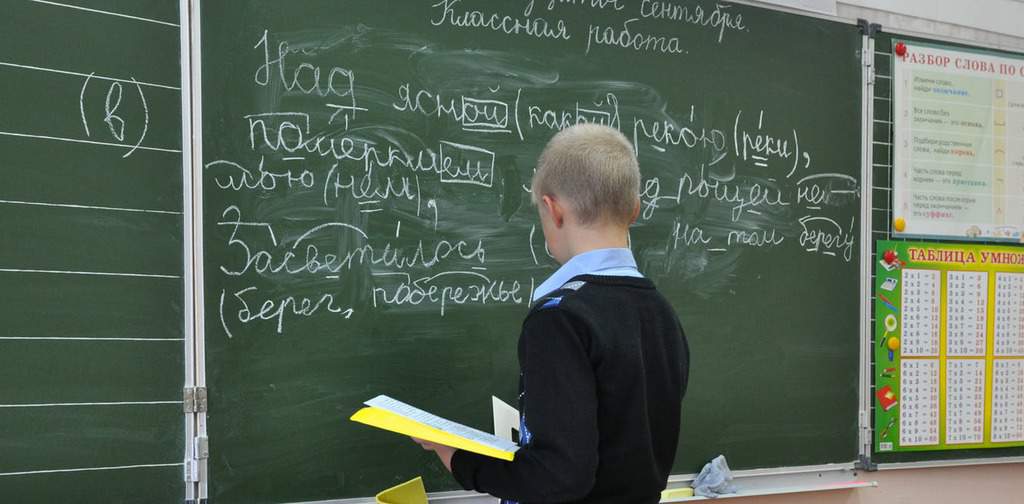 russia minority languages