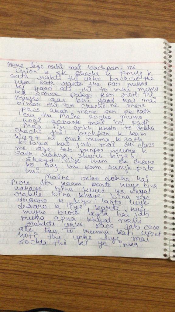 Sudha Bharadwaj Daughter letter