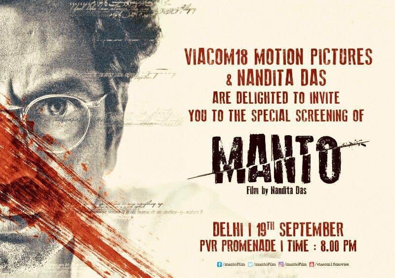 Manto movie