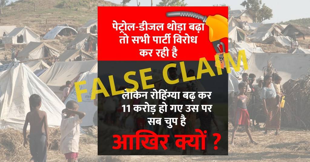 rohingya bangladeshi refugees