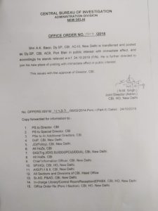 CBI order