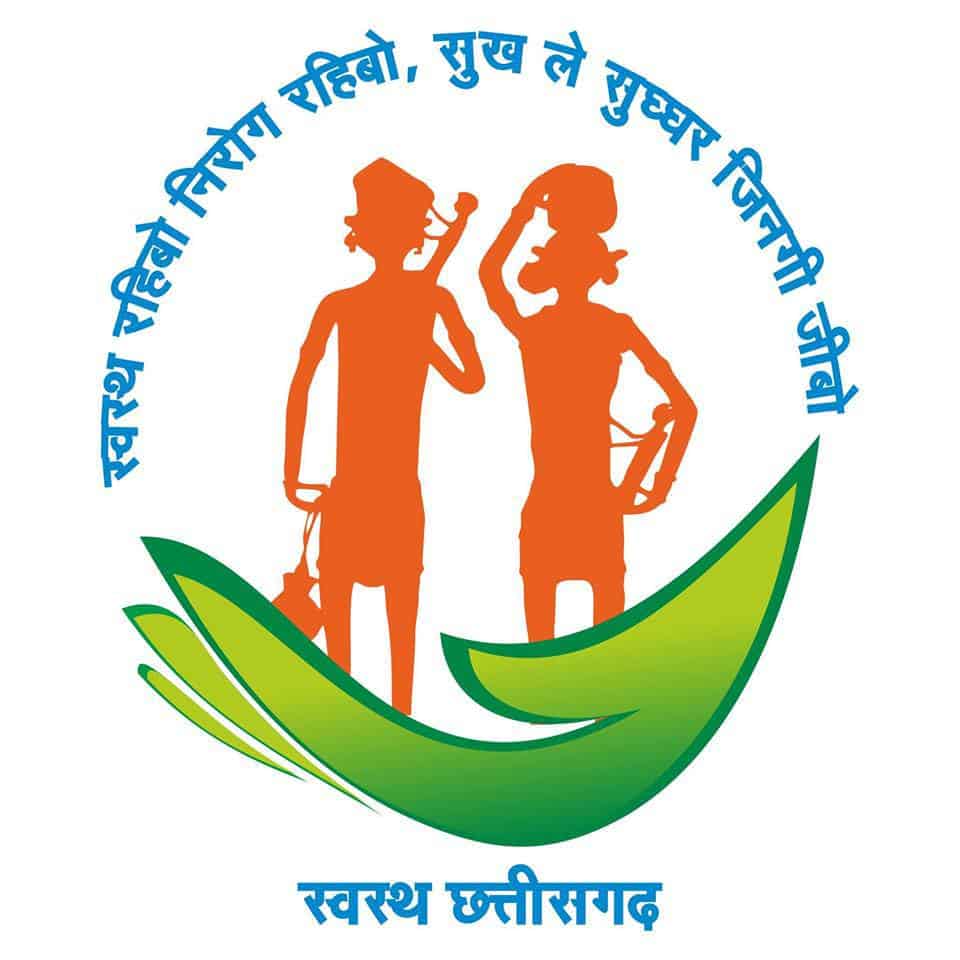 Chhattisgarh Health Department, Sterilisation