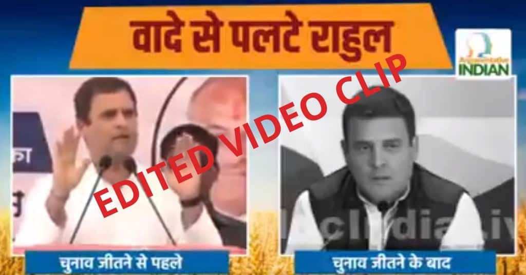 Farm loan waiver