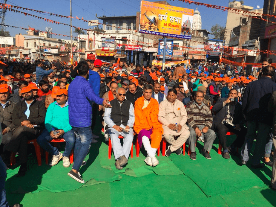 Jammu Dharm Sabha Hateful speech