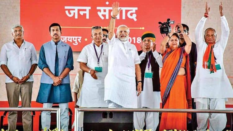 Modi election campaign rally