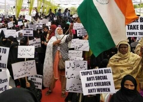Triple Talaq Bill