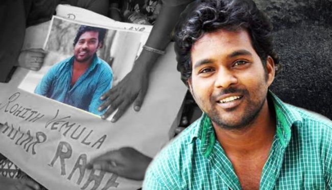 Rohith Vemula