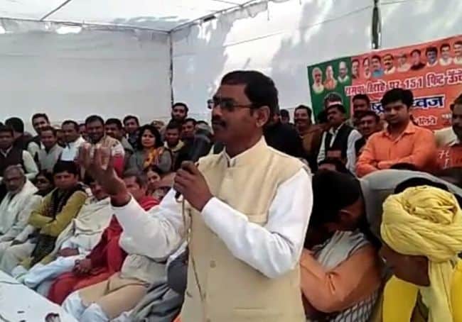 BJP MLA Vikram Saini
