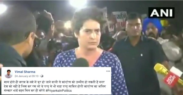 Priyanka Gandhi