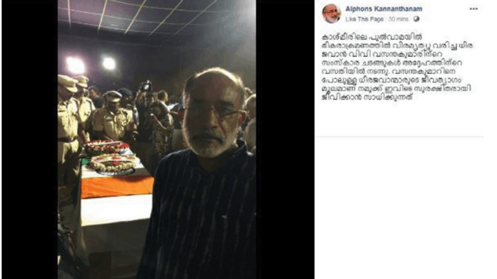 Alphons Kannanthanam