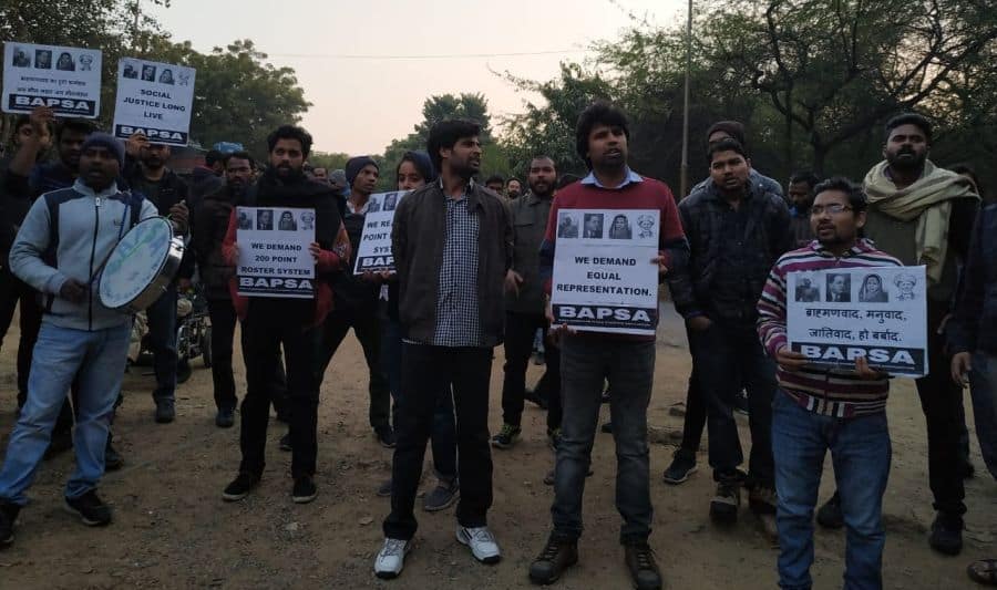 Joint Forum for Academic and Social Justice