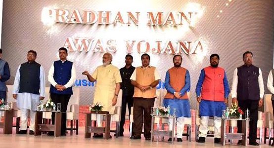 Pradhan Mantri Awas Yojana