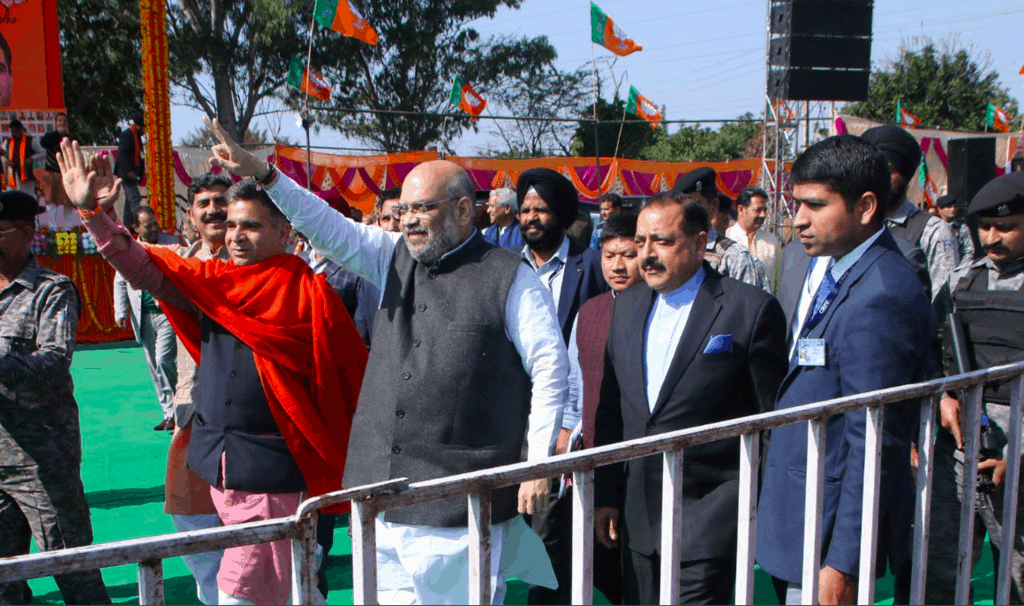 Amit Shah Jammu Rally