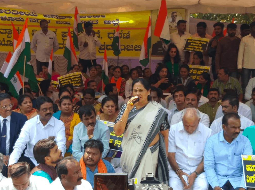 MP Shobha Karandlaje