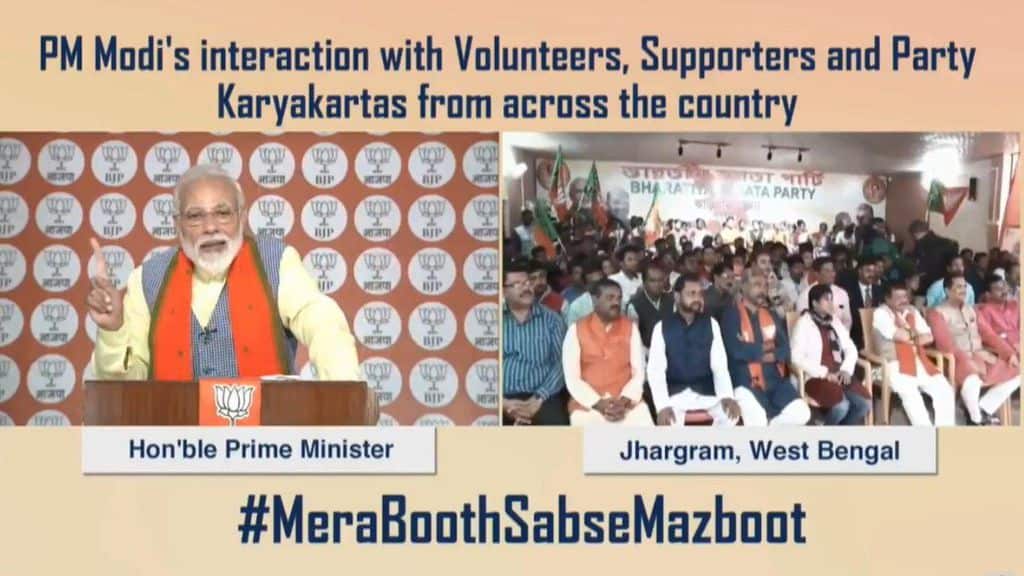 Modi mega video conference