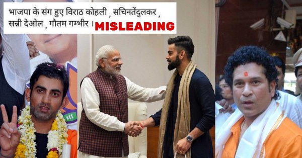 fake news