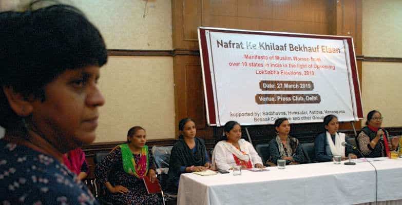 Muslim women manifesto