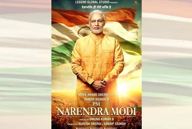 PM Modi biopic