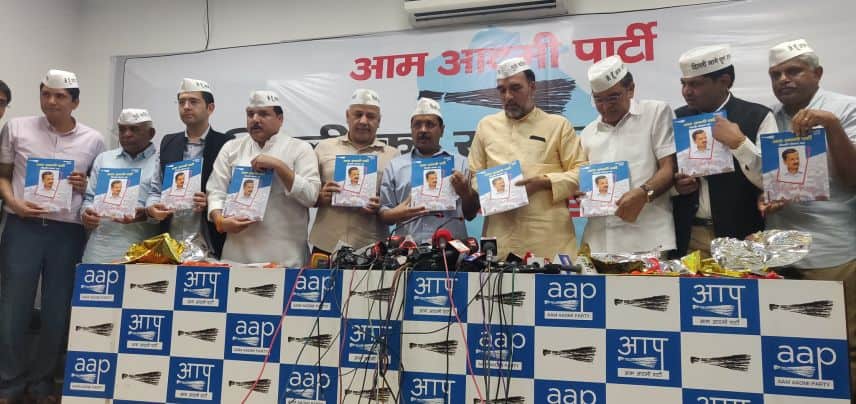 AAP Manifesto