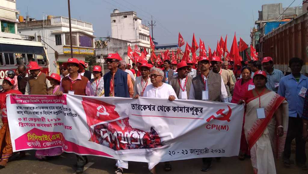 CPIM procession
