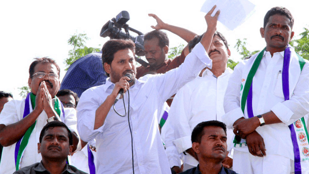 Jagan Reddy