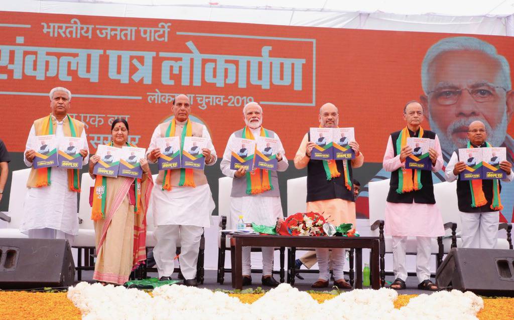 BJP Manifesto