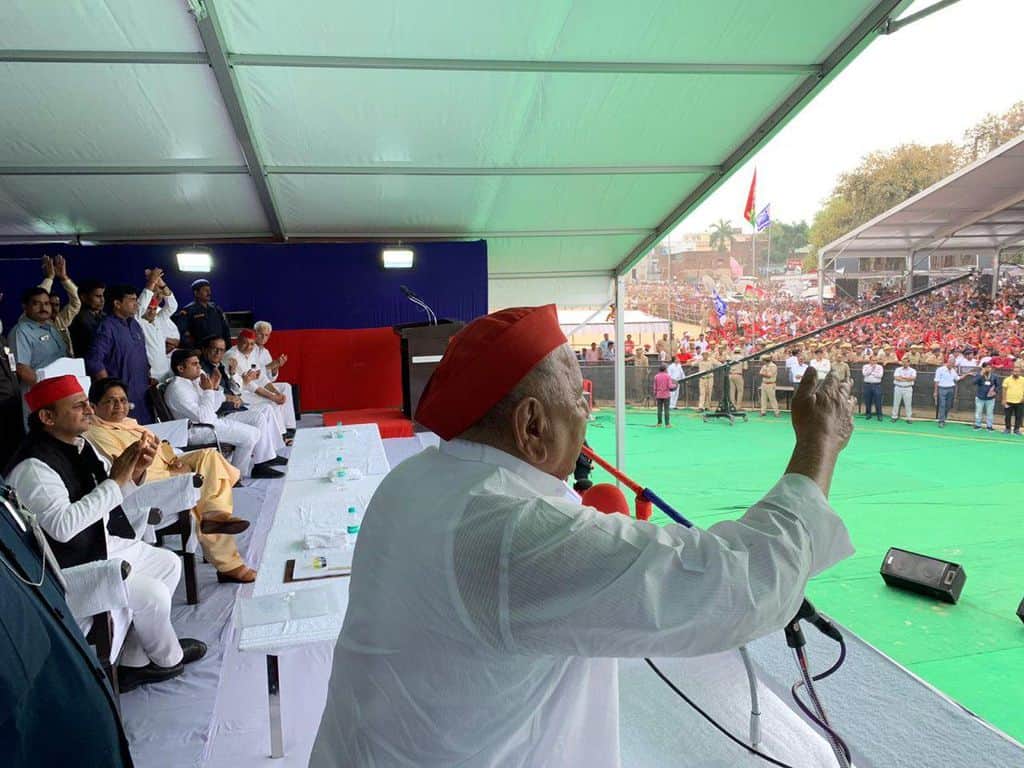 Mulayam Singh Yadav 