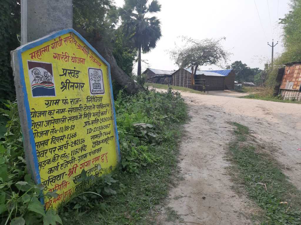 Pakistan Tola