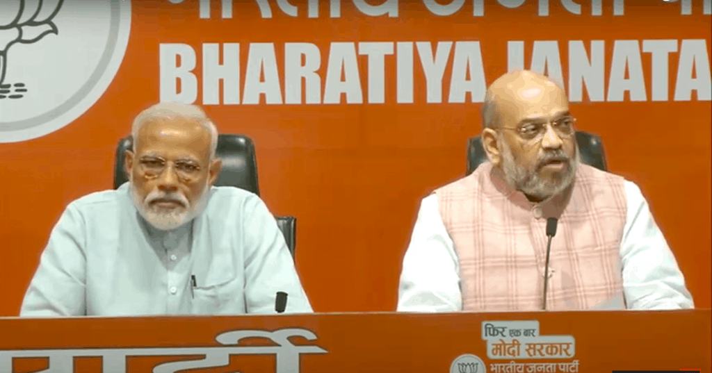 PM Modi Press Conference