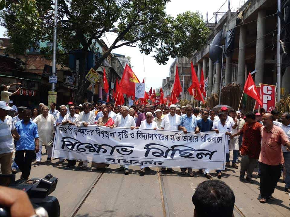 CPIM leaders at the front of the rally