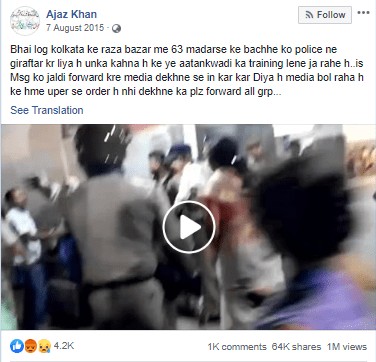 Madrasa Students
