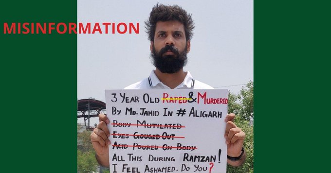 aligarh child murder