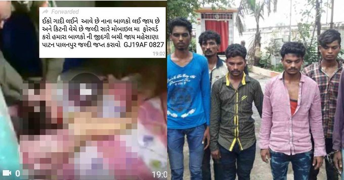 child kidnapping rumours