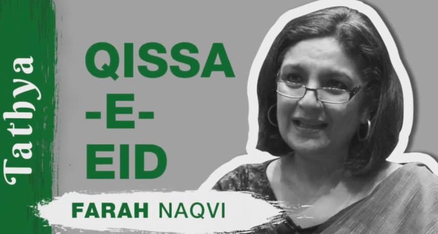 farah naqvi eid hatred
