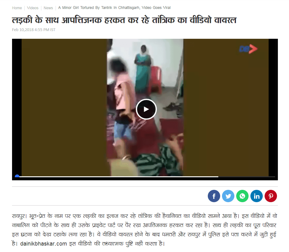 RM VM school teachers