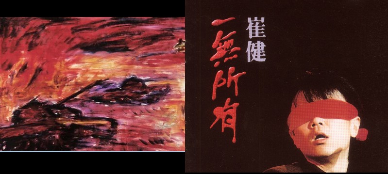 Tiananmen Square Massacre