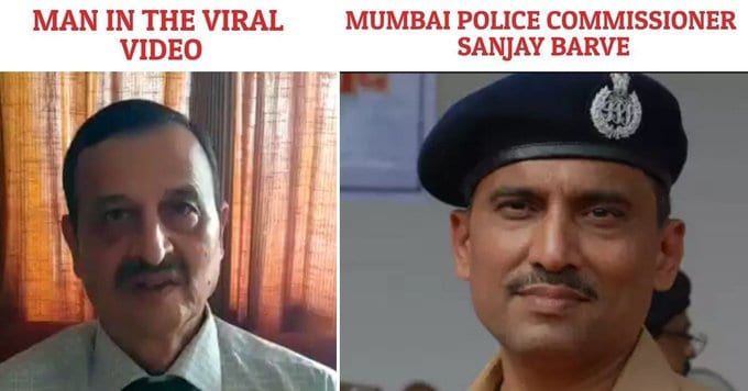Mumbai police commissioner