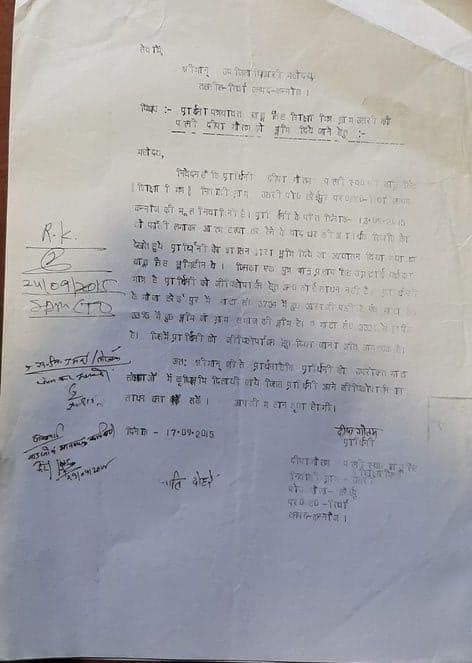 Shiksha Mitras In Uttar Pradesh